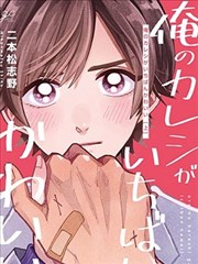 约定的梦幻岛漫画卡片配图