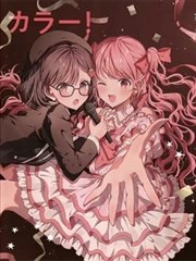 咒术回战漫画卡片配图